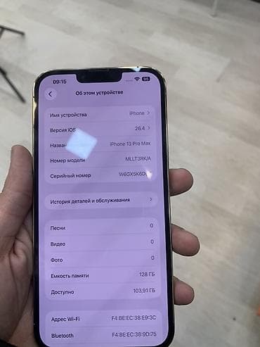 IPhone 13 Pro Max, 128 GB, Qızılı