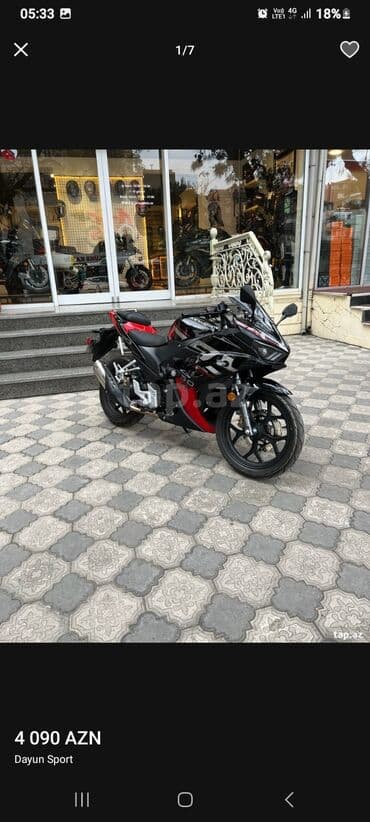 ГАЗ: Gitar dərsi — 1