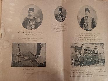 Məhsul: “Panorama – Qafiy‑i Balkan Harbi” illüstrasiyalı nəşr toplusu — 5