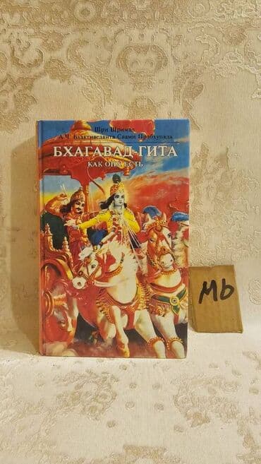 заказать книгу в баку: Əziz Kitabsevərlər! Kitabların qiyməti müxtəlifdir, hər zövqə uyğun — 5