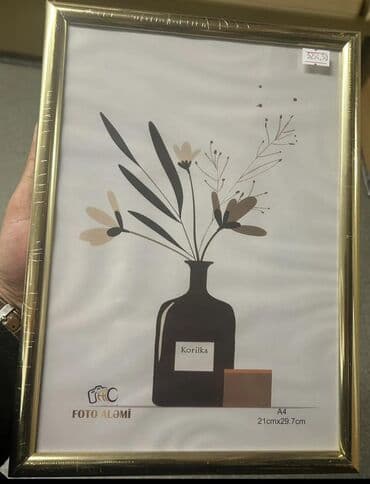 Все для дома и сада: Рамка А4 (21 x 29.7 см) — 8