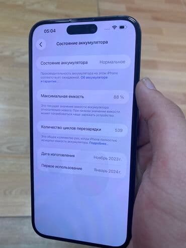 Mətbəx texnikası: IPhone 15 Pro Max, 256 GB, Black Titanium, Face ID — 3