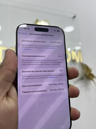 alfa awus036nha: IPhone 16 Pro, 128 GB, Qızılı, Face ID — 3