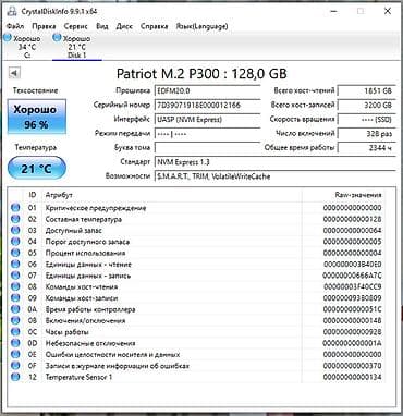 nvme: Daxili SSD disk Patriot Memory, 120 GB, 2.5", İşlənmiş — 2