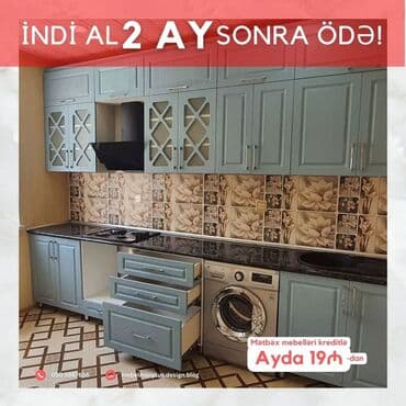 əncir cemi: Sifarişlə mətbəx dəsti, Özü çəkən petlələr, Sadə laminat, Kredit var, Pulsuz çatdırılma — 30