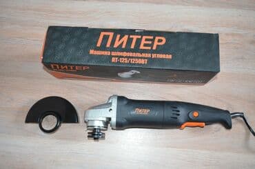 armatur qiymeti baku steel: Laqonda yeni keyfiyyətli təmiz mis sarğı ilə yeni rus
125/1200w — 1