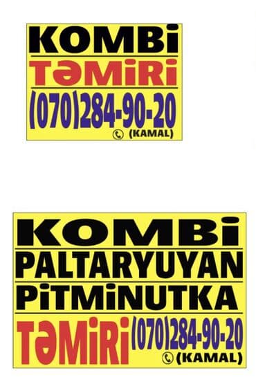 бу морозильная камера купить: Закрытый морозильник — 11