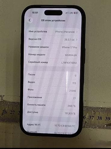iphone 16e irsad: IPhone 17 Pro, 256 GB, Gümüşü, Face ID — 7