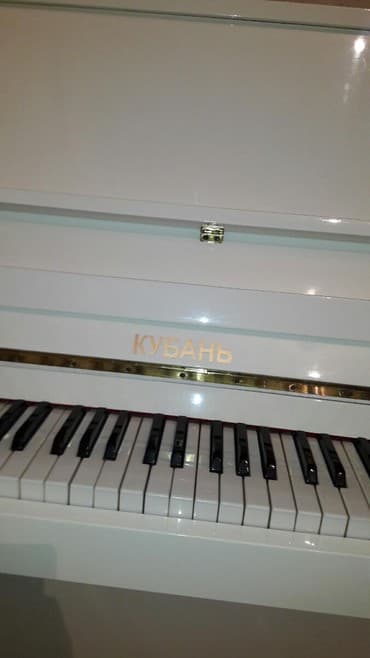 kuban qazı: Pianino КУБАНЬ Rusiya stehsalı olan Zəmanətli Ağ rəng. Cadırılma və — 3