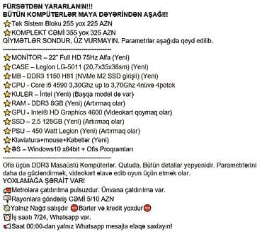 lg flatron w: FÜRSƏTDƏN YARARLANIN!!! BÜTÜN KOMPÜTERLƏR MAYA DƏYƏRİNDƏN AŞAĞI!! ⭐Tək — 3