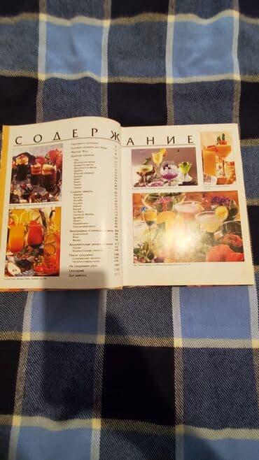 60 min dollar nece manatdir: Hediyye lik 3 gözəl fotolarla zəngin böyük ölçülü kitablar. Hər biri — 10