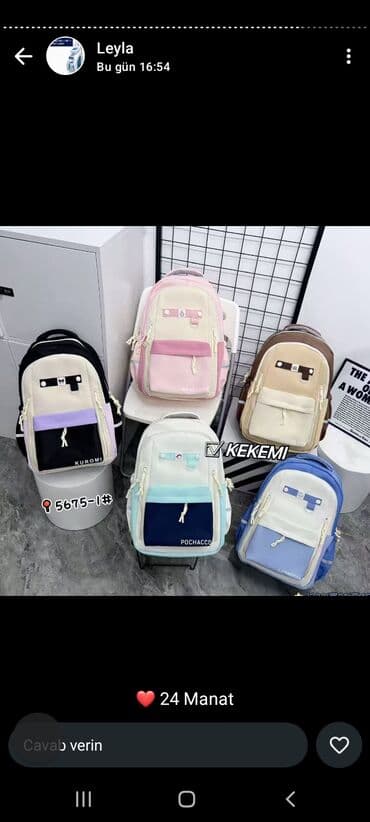 дождевик купить в баку: Qadın geyimləri – Yeni kolleksiya - 2-li dəst: ağ rəngdə şalvar + — 47