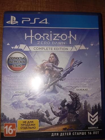 ps4 horizon: Macəra, Yeni Ünvandan götürmə — 1