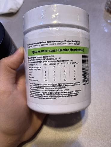 kreatin: Kreatin Çəki: 201 - 500 g — 3