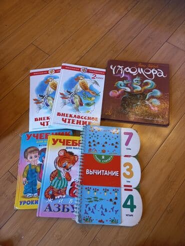 guven nesriyyati fizika pdf yukle: Книжки в хорощем состоянии — 6