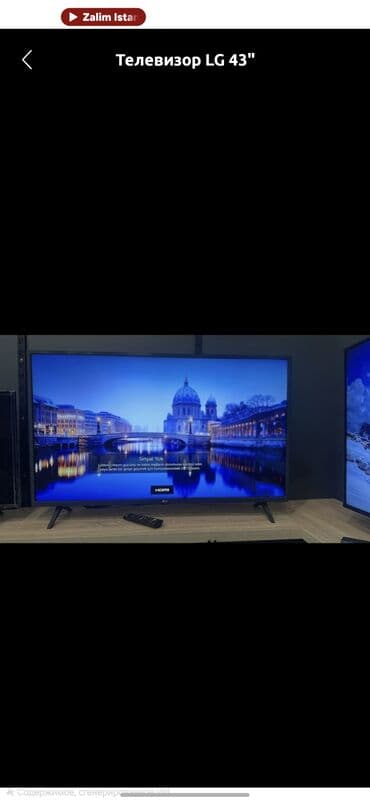 televizor internetli: Televizor LG LED ekran 43" — 2