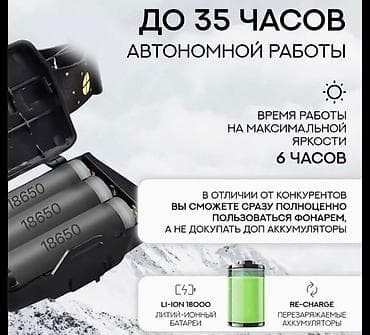 Proton: Доставка в районы, Без гарантии — 7