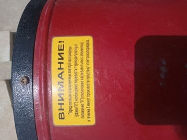 пожарный щит в комплекте цена: İsti hava vuran — 3