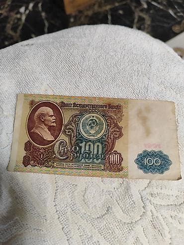 qədim pullar: 20 1993 il — 6