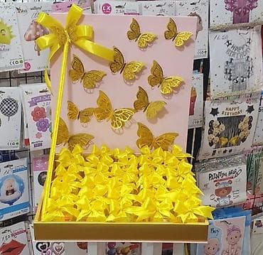 Lazer epilyatoru, Beurer — 1