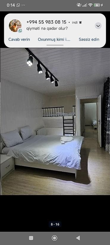 584 м², 5 комнат, Комби, Газ, Электричество — 6