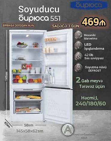 samovar satilir: Biryusa 551 soyuducu – birbaşa anbardan! - Brend: Biryusa - Soyutma — 1