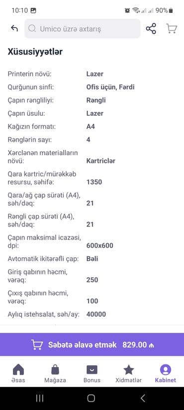 xerox printer baku: Satiram baha alimiwam girib baxa bilersiiiz saitlerde hal hazirda — 6
