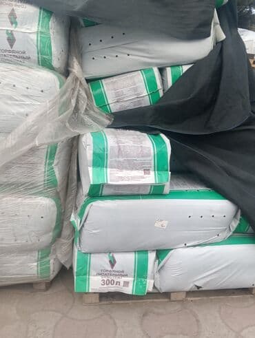 Bitki dərmanları: Torflu qidalandırıcı substrat, bitkilərin əkilməsi və yetişdirilməsi — 9