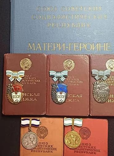 Sovet dövrünə aid orijinal orden və medallar toplusu Tərkib: -