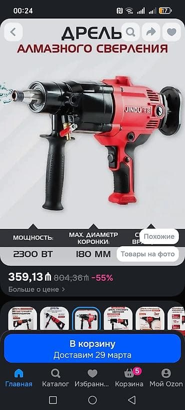 kreditle acar desti: Şəbəkədən — 5