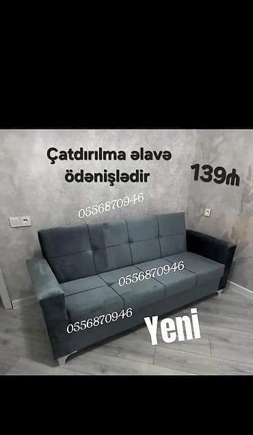 Садовая мебель на заказ: Диван, Для гостиной, Ткань, С подъемным механизмом, Раскладной, Книжка — 4