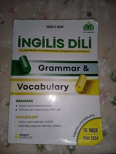 Книги и журналы: Məhsul: İngilis Dili – Grammar & Vocabulary (Nərgiz R. Nəcəf) — 1
