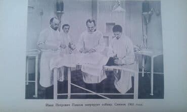 преступление и наказание: Продаются разные книги о знаменитых личностях: "Иван Павлов" 1952 год — 7