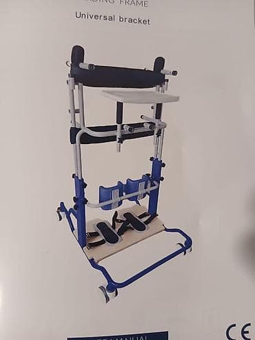 Digər tibbi məhsullar: Eliller üçün dayanacaq tekerli təzədi karopkada istenilen yere — 4