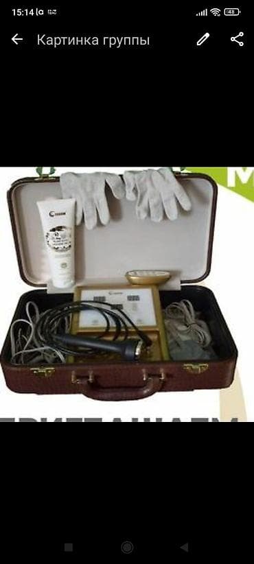 Digər məişət texnikası