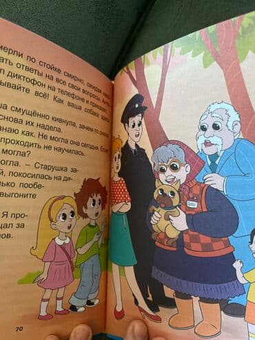 kaybolan yıllar 50 bölüm: Детский детектив, захватывающий рассказ про поиски капибары учениками — 2