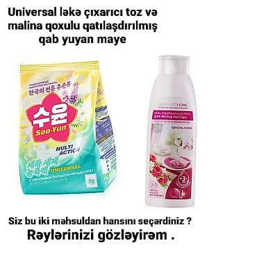 Бытовая химия: Məhsul 1: Universal ləkəçıxarıcı toz-konsentrat - Multi Action formul — 1