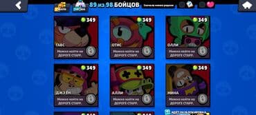 nintendo 3ds baku: Brawl stars hesabi — 3