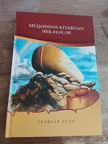 usaq ucun samokat: Məhsul: “Müqəddəs Kitabdan Hekayələr – Uşaqlar üçün” kitabı - Dil — 1