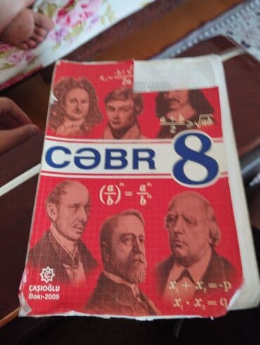 riyaziyyat 8 ci sinif derslik pdf yukle: Riyaziyyat 8-ci sinif — 1