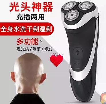 silver et ceken: Saç qırxan maşın, Philips, Yeni, Pulsuz çatdırılma, Ödənişli çatdırılma, Rayonlara çatdırılma — 3