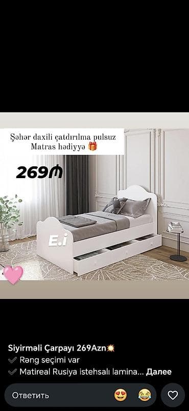 setqa kravat: Sıyırməli çarpayı – 269 AZN - Aşağı hissədə 3 siyirməli geniş saxlama — 1