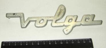 чип карта для тахографа: Volqa qaz-2410 (scladi̇a export modeli) uchun emblem. Ela veziyyetde — 2