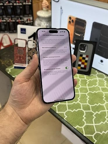 iphone 14 pro qiymət: IPhone 14 Pro Max, 256 GB, Deep Purple — 9