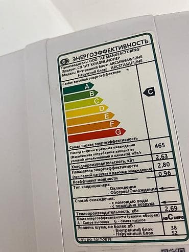 ARCTIC split kondisioner 8aydı alınıb ideal vəziyyətdədir problemi