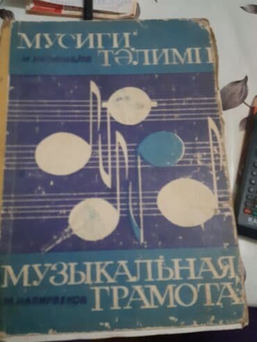 продажа книг бу: Различные книги на иностранных языках словари,бухгалтерские — 14