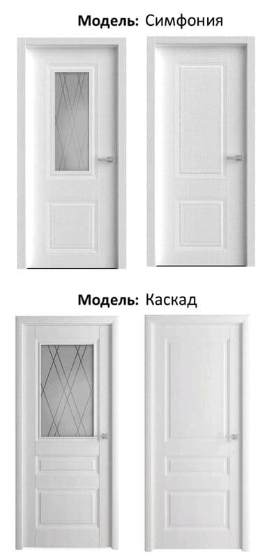 двери межкомнатнын бу: Yeni Otaq qapısı 90x205 sm Zamok və çərçivə ilə, Zəmanətli, Pulsuz quraşdırma, Pulsuz çatdırılma — 2