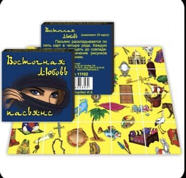 теннисный стол: Rus dilində “pasiyans” tipli fal-kartları kolleksiyası. - Hər qutuda — 3