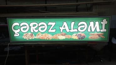 размещение рекламы пилларс: Reklam işleri xidmetnizde — 4