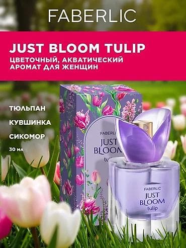 gozelik: Faberlic Just Bloom qadın üçün tualet suyu kollek­siyası – zərif — 3